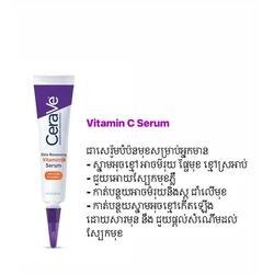 CeraVe Skin Renewing Vitamin C Serum pure Vitamin C 10% , hyaluronic acid, and Vitamin B5