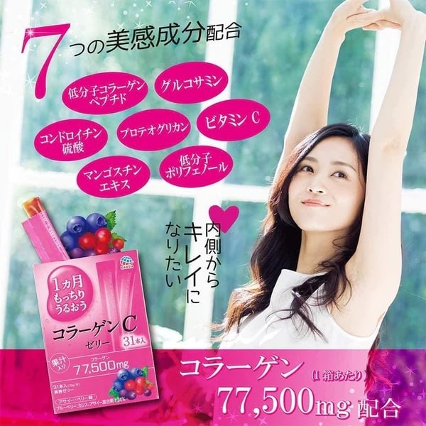 Otsuka Collagen Jelly 
