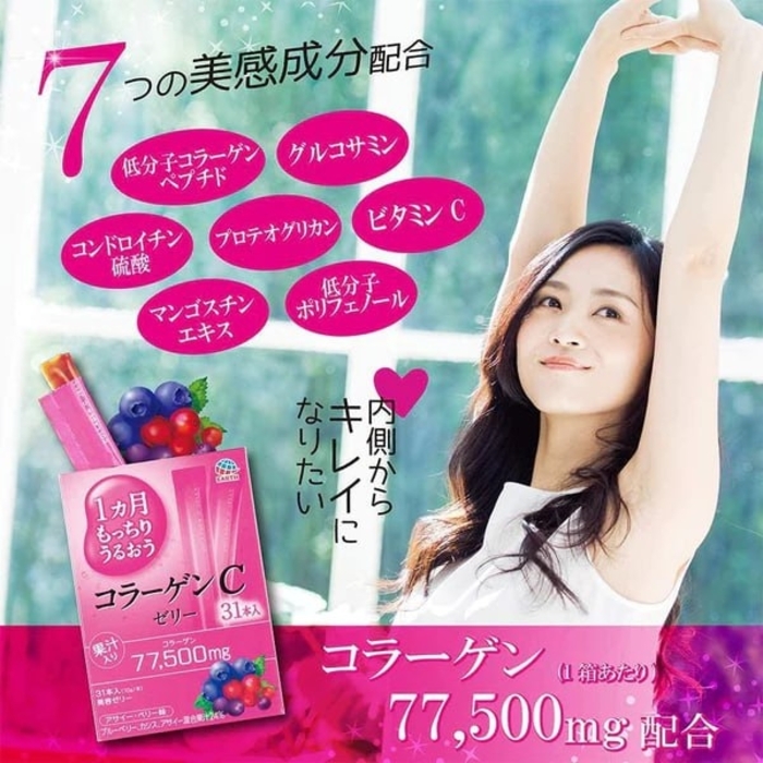 Otsuka Collagen Jelly 