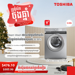 TOSHIBA Washing Machine 9.5KG TW-BL105A4KH(SS)