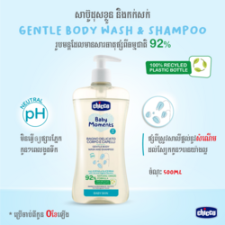 Chicco Gentle Body Wash and Shampoo 500ml
