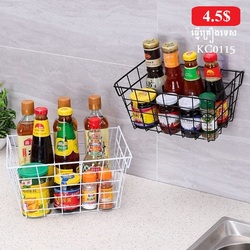 Kitchen Groceries Storage Rack