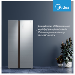 Midea Refrigerator HC-832WEN