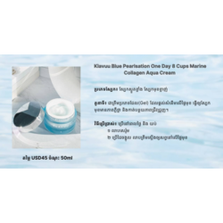 Klavuu Blue Collagen Aqua Cream