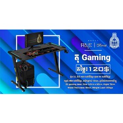 Asurak Z2 Gaming Desk 140x60cm