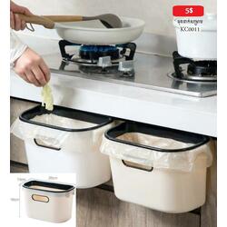 Kitchen Hanging Trash Bin