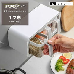 Spices Cups x3 - Grey