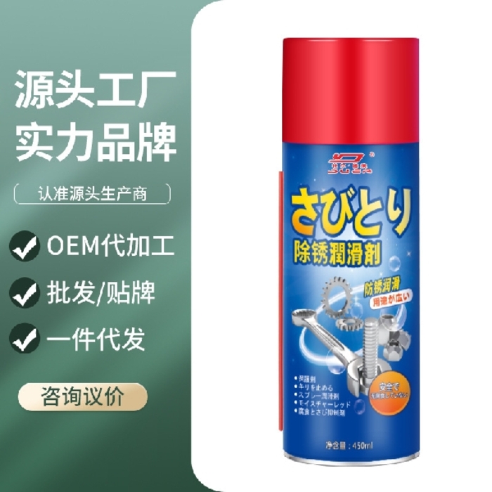 ស្ព្រេយ៍បាញ់កំចាត់ច្រេះ