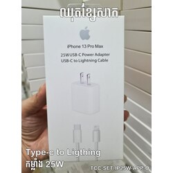 Set Type-c TO Lighning 25W