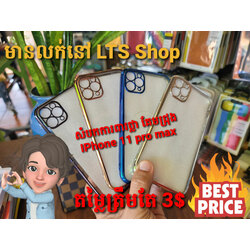 iPhone 12 Pro Max Case Colored Corner with Protection Lens