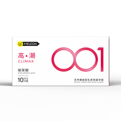 Meleon 001 White Red Condom ស្រោមអនាម័យស្តើង001 ទន់រលោង (10pcs)