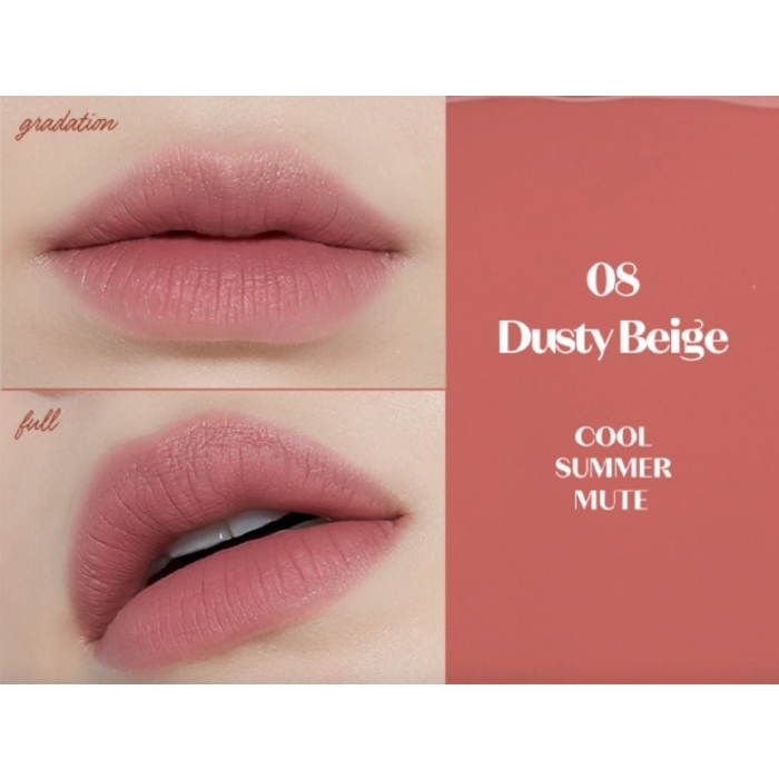 ETUDE HOUSE Fixing Tint - 08 Dusty Beige​​  