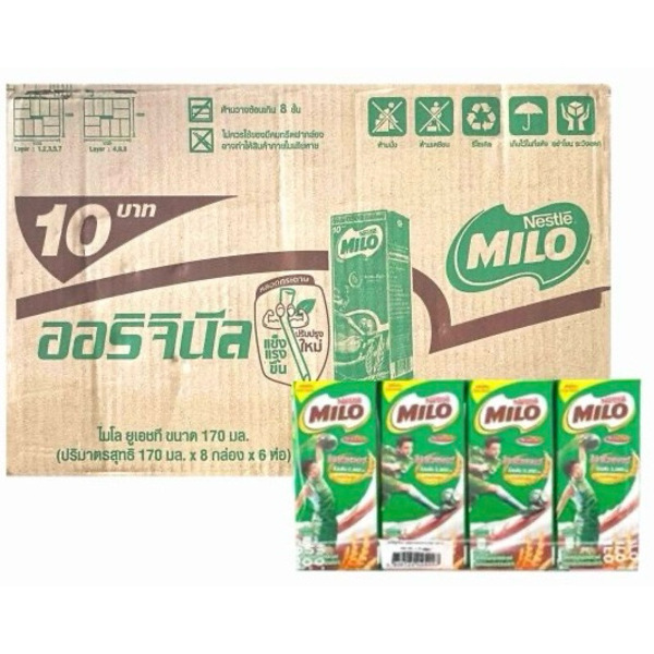 Milo 170ml - 48 Packs