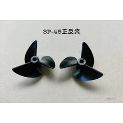 Model Ship Pc Plastic Three-Blade Propeller Outer Diameter 31/3