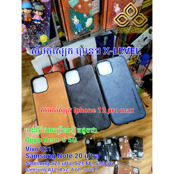 iPhone 12 Pro X-Level Leather Case