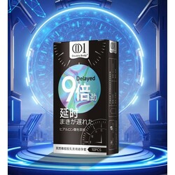DB 9 Delay Condom