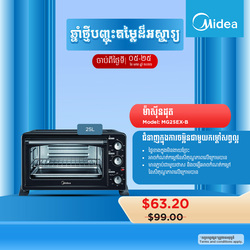 Midea Toaster Oven 25L MG25EX-B