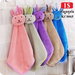 Hand Towel KC0065