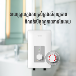 TOSHIBA Water Heater TWH-38WKH(W)