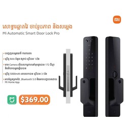 Mi Automatic Smart Door Lock Pro