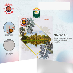 SRUN NGOUN Note Book-120'S
