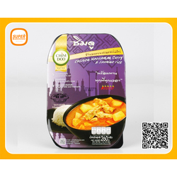 Chicken Massaman Curry & Thai Jasmine Rice 260g