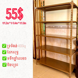 ធ្នើរដែកដាក់សម្ភារៈ 1.2x0.4x1.8m