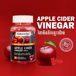 NatureAid Apple Cider Vinegar Gummies 