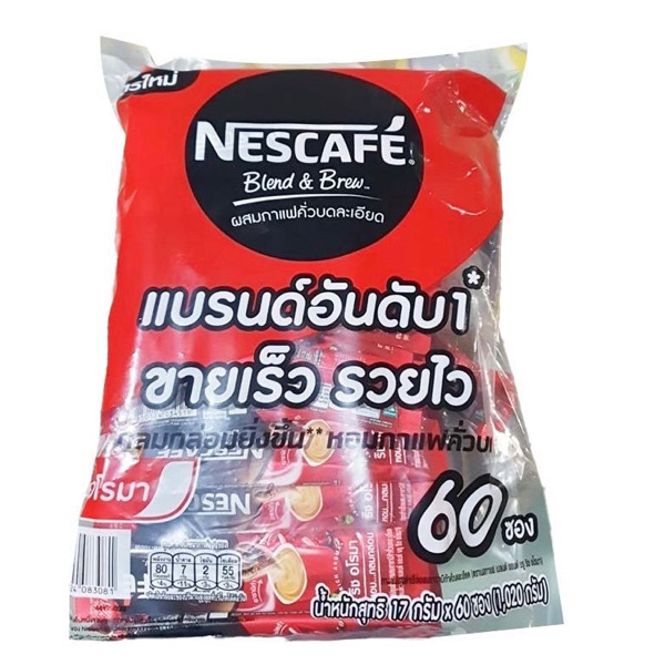 Nescafé (Thailand) - 1 Bag (60 Packs x 17g)