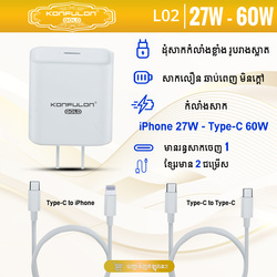 Konfulon Gold US standard phone charger set, fast charging up to 27W Type-C to Lightning