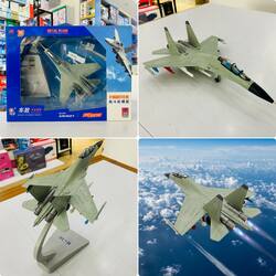 Airplanes alloy J16 Grey 1.89 