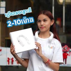 YouPin Neck Fan (Ice Compress)