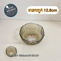 ចានកញ្ចក់-ទឹកតែ 12.8cm  (DX4005AS)
