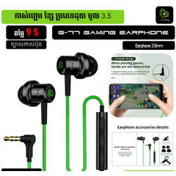G77 Gaming earphone 3.5mm