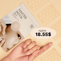 COSRX Master Patch Basic