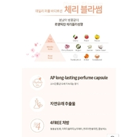 HAPPY BATH Cherry Blossom Body Lotion