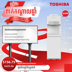 TOSHIBA Water Dispenser / RWF-W2034TKH(W)
