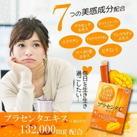 Otsuka Collagen Jelly 