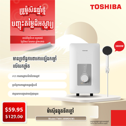 TOSHIBA Water Heater TWH-38WKH(W)