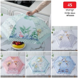 Mesh Food Cover 80cm