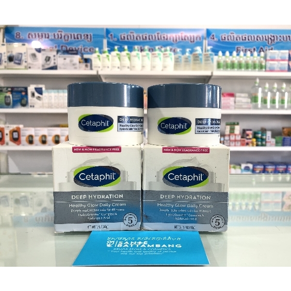 Cetaphil DEEP HYDRATION Healthy Glow Daily Cream 48g