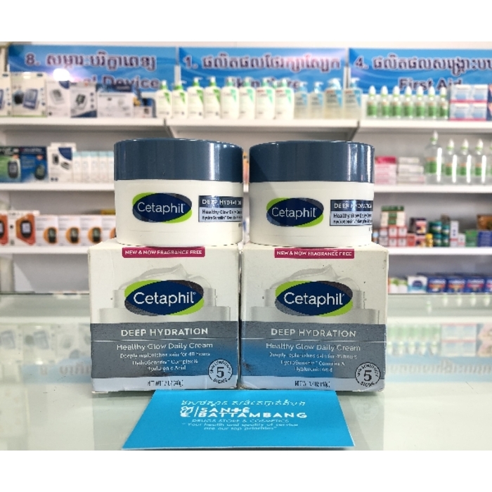 Cetaphil DEEP HYDRATION Healthy Glow Daily Cream 48g