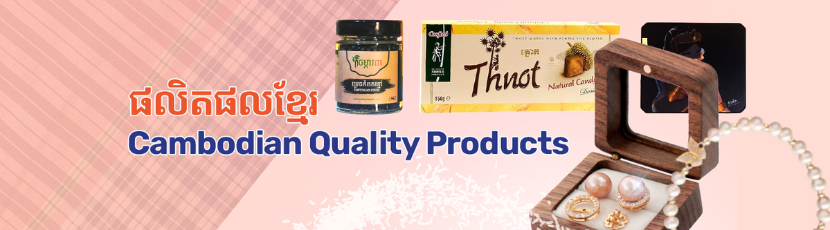 Cambodian Quality Products