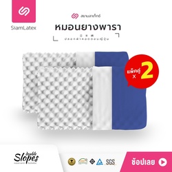 🇹🇭 BUY 1 GET 1 FREE - Siam Latex Double Slopes Pillow Colorful Zipper Cover Japanese Cotton (100%) K2Colorful Cobalt