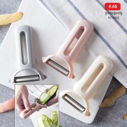 Vegetable Peeler