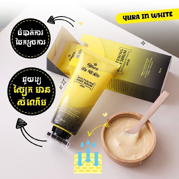 Yura Whitening Body Serum 180ml