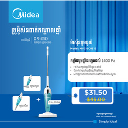 Midea Vacuum Cleaner (Blue) - MVC-SC861B