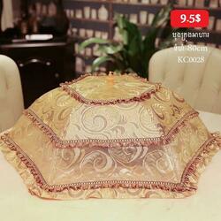 មុងគ្របអាហារ