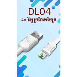 Konfulon Charger Cable DL04 Micro  