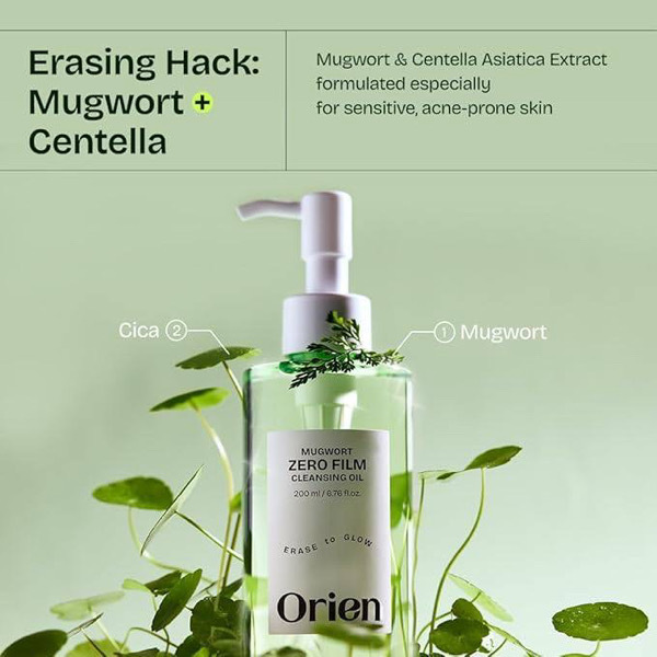[Orien] MUGWORT ZERO FILM CLEANSING OIL